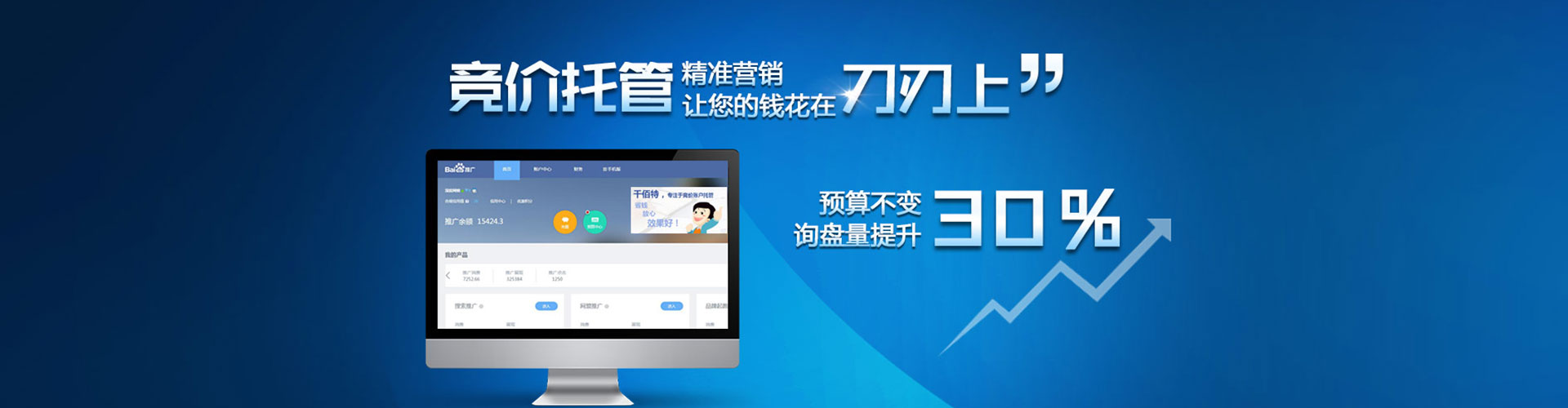 冕宁百度推广价格
